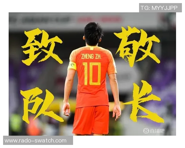 国安亚冠大轮换0-3惨败 传奇队长无语愤怒等待中超