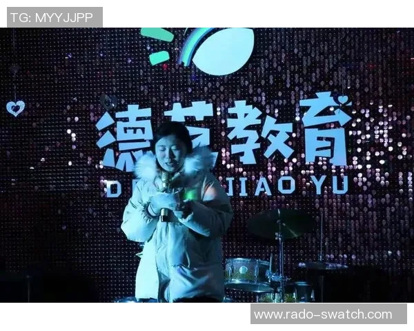 爵士训练馆展现年轻才华官方感慨幸福与挑战并存的精彩时刻